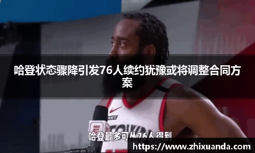 英国威廉希尔WilliamHill