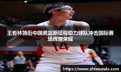 英国威廉希尔WilliamHill